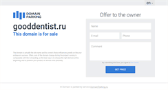 Desktop Screenshot of gooddentist.ru