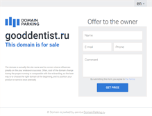 Tablet Screenshot of gooddentist.ru